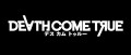 Image Death Come True - Le créateur de Danganronpa dévoile son film interactif sur Nintendo Switch