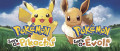 Image Découvrez le dernier trailer de Pokémon Let's Go Pikachu et Evoli