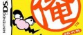 Image Découvrons WarioWare : Made in Ore