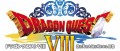 Image Des détails sur les nouveaux scénario de Dragon Quest VIII