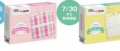 Image Des nouvelles plaques pour New 3DS vendues en bundle au Japon