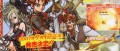 Image Des scans pour Dragon Quest Swords sur Wii