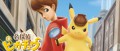 Image Detective Pikachu  : regardez les deux premières heures de jeu