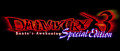 Image Devil May Cry 3 Special Edition s'offre un trailer de lancement dantesque