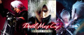 Image Devil May Cry Triple Pack - Les 3 premiers épisodes en boîte, ou presque...