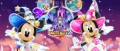 Image Disney Magical World 2 : une vidéo de gameplay de deux heures