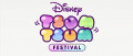 Image Disney Tsum Tsum Festival annoncé sur Nintendo Switch