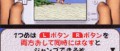 Image Donkey Kong revient sur DS