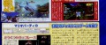 Image Donkey Kong Taru Jet Race en scan