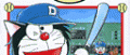 Image Doraemon fait un pas pour batter!