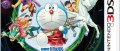 Image Doraemon: Nobita and the Birth of Japan  : un trailer de présentation