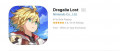 Image Dragalia Lost désormais disponible sur iOS aux Etats-Unis et au Japon