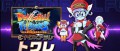 Image Dragon Ball Fusions : un nouveau trailer avec Arale de Dr Slump