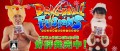 Image Dragon Ball Fusions : une publicité et des images pour la fusion Trunks et Black Goku
