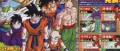 Image Dragon Ball Kai s'offre un scan et un trailer