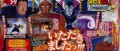 Image Dragon Ball Z: Budokai Tenkaichi 3 persos