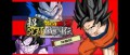 Image Dragon Ball Z : Extreme Butoden :une vidéo de gameplay de quinze minutes
