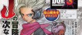 Image Dragon Quest Monsters: Joker 3 annoncé sur 3DS