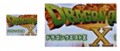 Image Dragon Quest X se montrera-t-il bientôt pour de bon ?