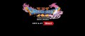 Image Dragon Quest XI : prévoir 2,5 Go pour précharger le jeu sur l'eShop japonais de la 3DS