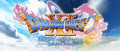 Image Dragon Quest XI S : Les Combattants de la Destinée - Date de sortie et contenu supplémentaire confirmés