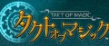 Image Du nouveau pour Takt of Magic