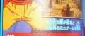 Image Et un scan de Blue Dragon, un!