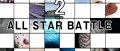 Image Etrange teaser sur le site de Namco Bandai