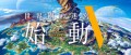 Image Etrian Odyssey V se révèle encore plus dans le dernier Famitsu