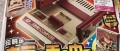 Image Famicom Classic Mini : une édition collector avec 30 nouveaux titres NES pour les 50 ans du magazine Shonen Jump