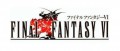 Image Final Fantasy V et VI de retour sur DS ?