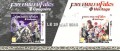 Image Fire Emblem. Fates : une nouvelle publicité française