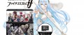Image Fire Emblem If : une coque New 3DS et un bundle au Japon