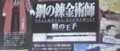 Image Full Metal Alchemist arrive sur Wii !