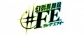 Image Genei Ibun Roku #FE : 23 806 en une journée