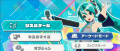 Image Hatsune Miku Mega Mix en demo sur Nintendo Switch