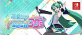 Image Hatsune Miku : Project Diva Mega39’s annoncé sur Nintendo Switch