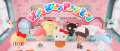 Image HELLO KITTY PARTY LAND - Les précommandes sont ouvertes sur Nintendo Switch 1 et 2