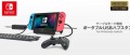 Image Hori prépare un support USB permettant notamment de recharger sa Nintendo Switch en mode sur table