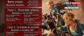 Image Hyrule Warriors : L'Ère du Fléau - Découvrez les premières missions du DLC n°1 : Pulsations Antiques