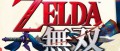 Image Hyrule Warriors : les scans de Famitsu en détails + infos