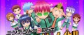 Image Images et vidéo du jeu 3DS adapté du manga Saiki Kusuo No Sainan.