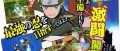Image Images: Naruto Gekitô Ninja Taisen EX