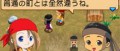 Image Imgs: Harvest Moon: Vous et l'île ! Yeahh ! + Blabla !