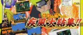Image Info : Naruto Shippuden 5