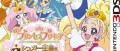 Image Infos et visuels pour PreCure: Sugar Kingdom and the Six Princesses