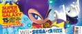 Image Interview M.Iizuka, créateur de Nights