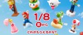 Image Japon : une publicité  amusante pour les figurines Mario de McDonald's
