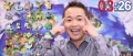 Image Junichi Masuda se lance un défi pour célèbrer la mise à jour de la Banque Pokémon