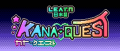 Image Kana Quest - Apprenez le japonais en vous amusant sur Nintendo Switch